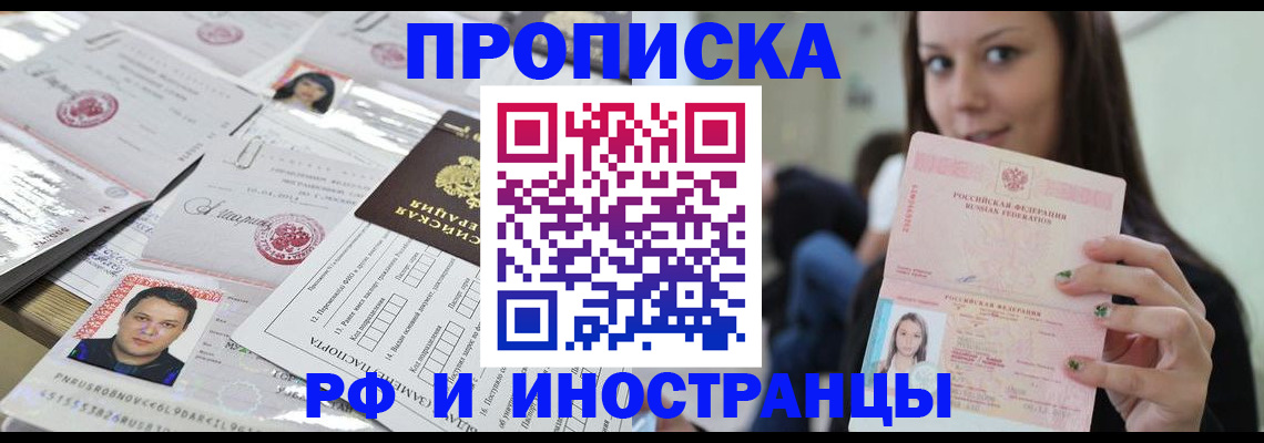 миграционный учет в Дубовке